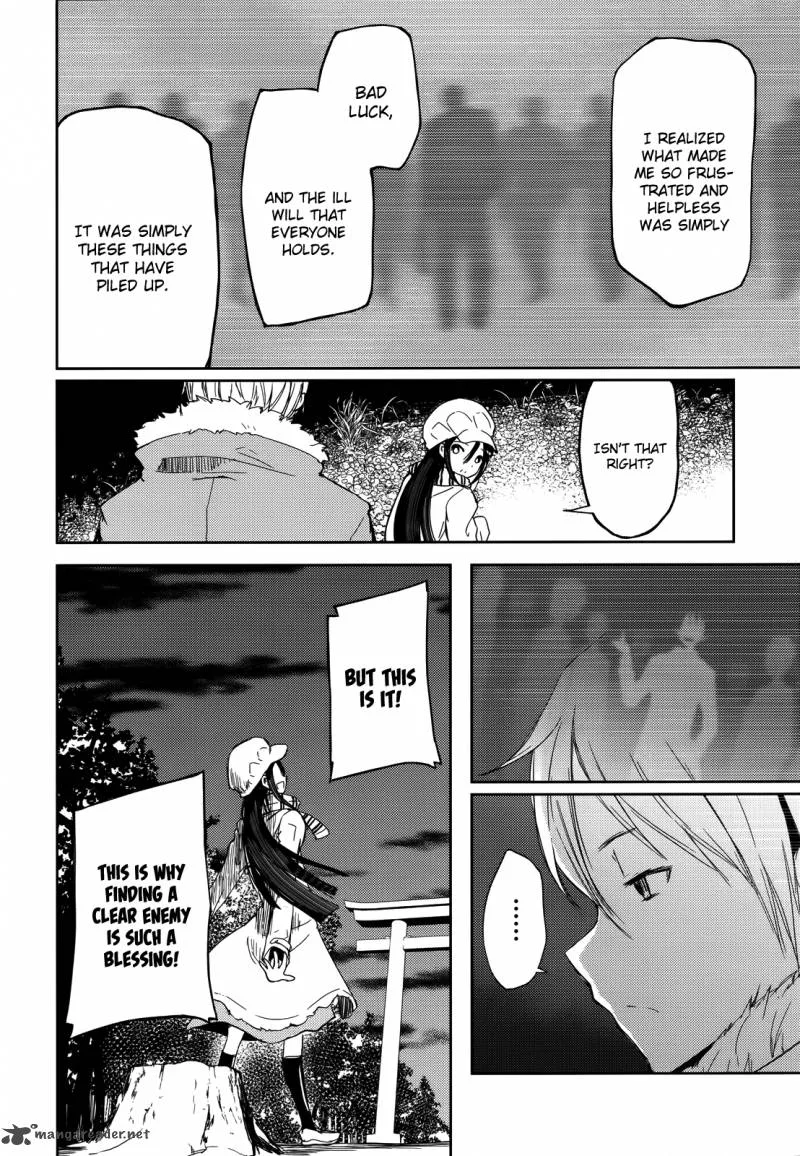 ib - Instant Bullet Chapter 2 page 19