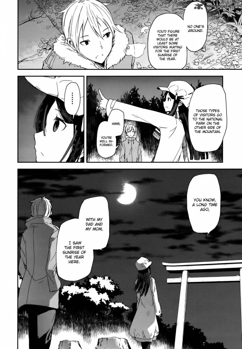 ib - Instant Bullet Chapter 2 page 15
