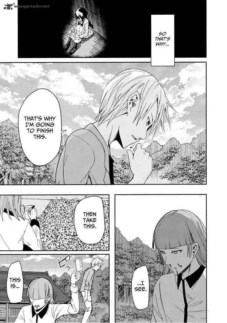 ib - Instant Bullet Chapter 23 page 21