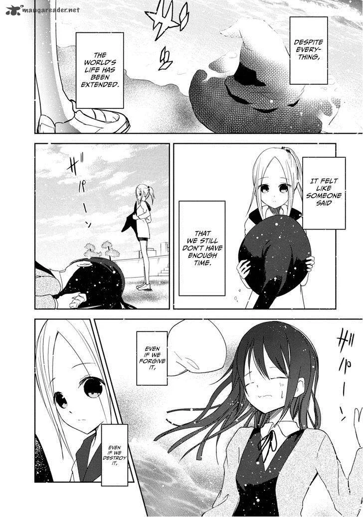 ib - Instant Bullet Chapter 25 page 35