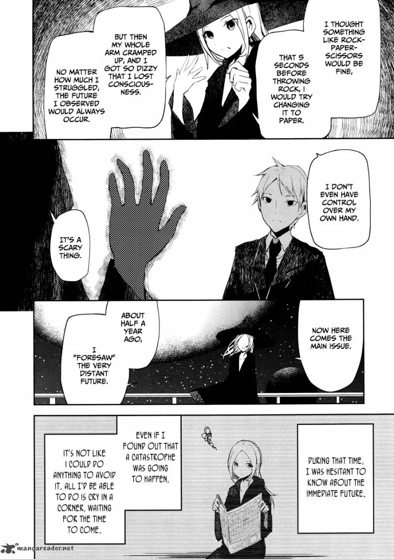 ib - Instant Bullet Chapter 5 page 23