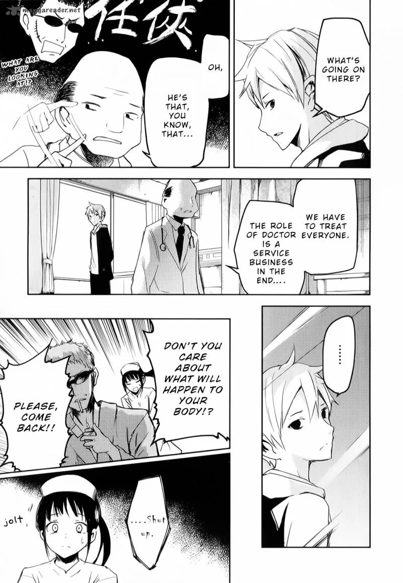 ib - Instant Bullet Chapter 6 page 22