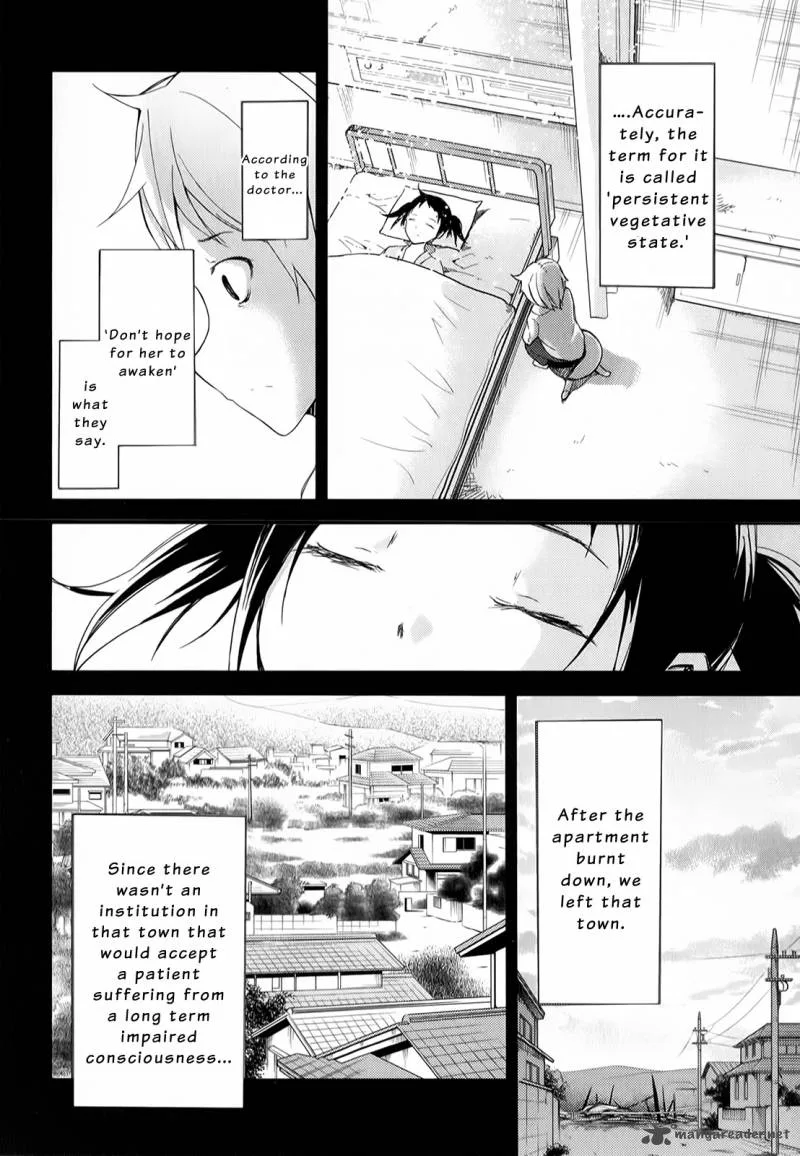 ib - Instant Bullet Chapter 6 page 17