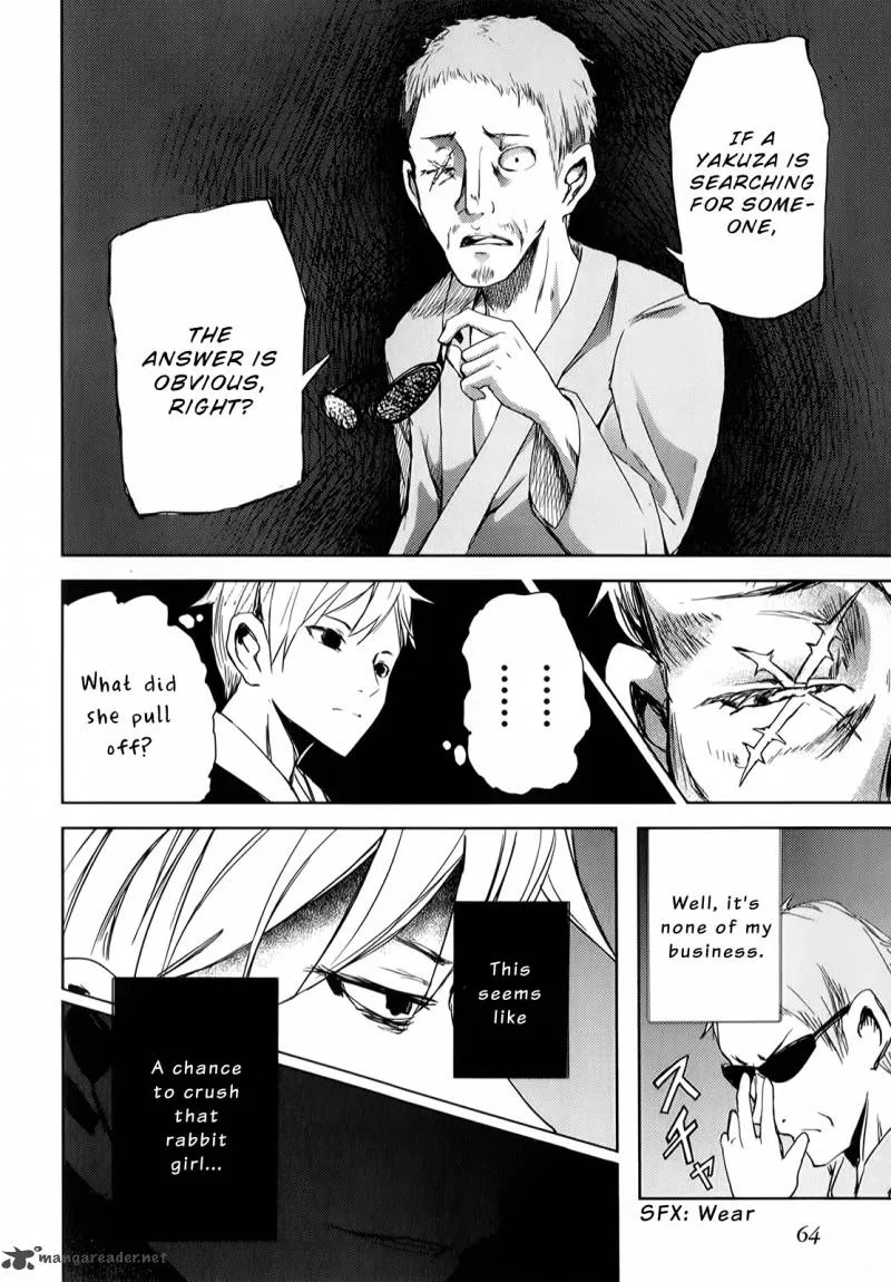 ib - Instant Bullet Chapter 6 page 27