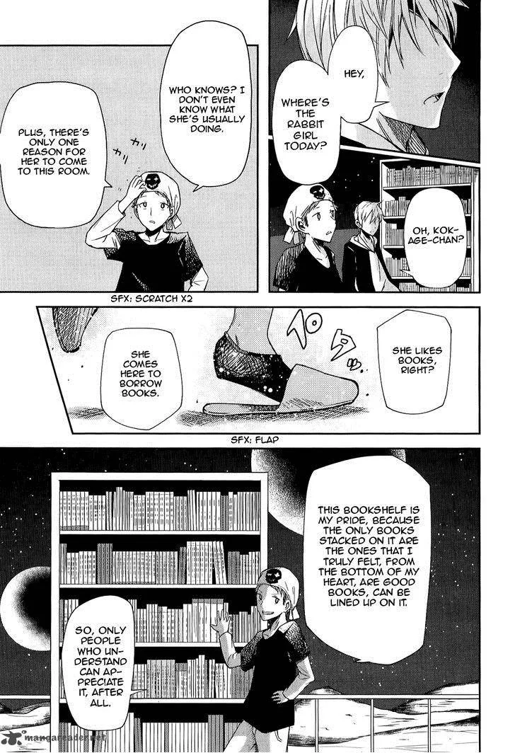 ib - Instant Bullet Chapter 7 page 17