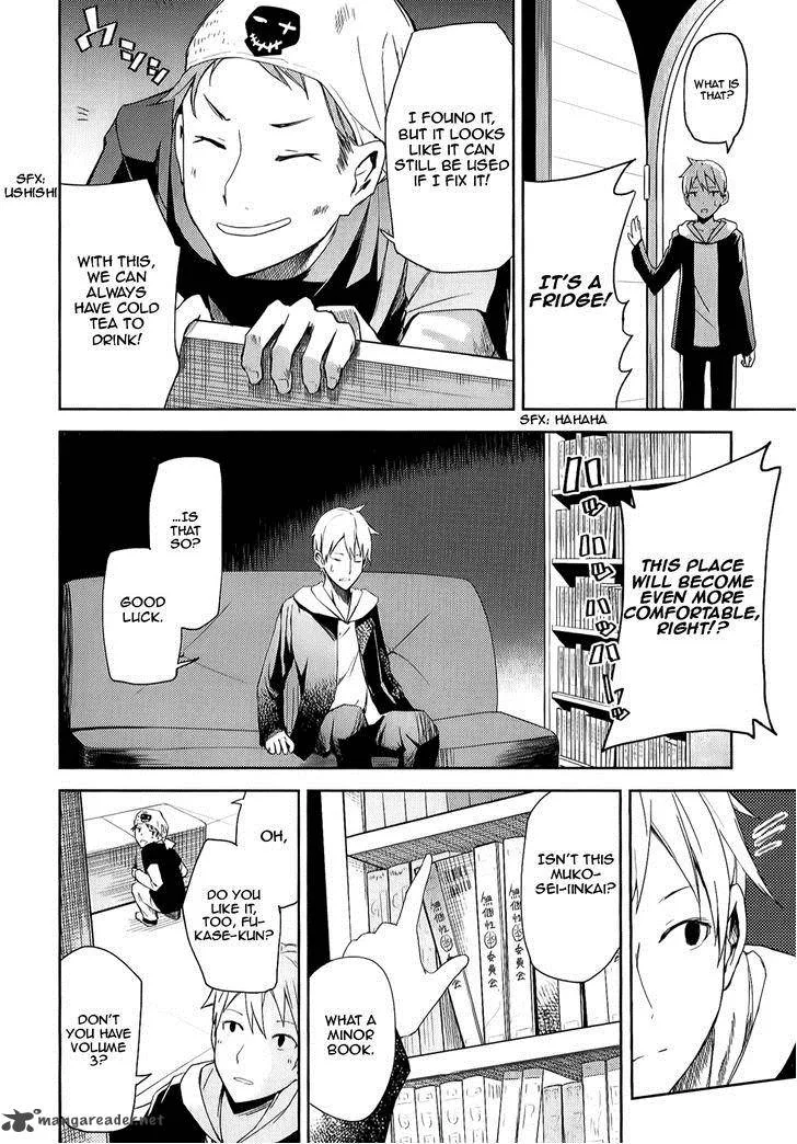 ib - Instant Bullet Chapter 7 page 12