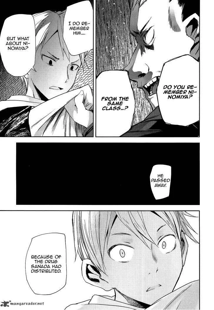 ib - Instant Bullet Chapter 7 page 9