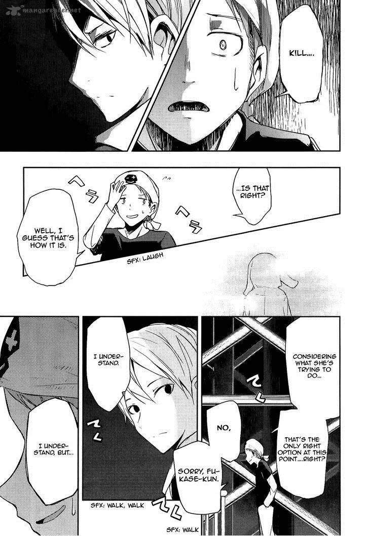ib - Instant Bullet Chapter 8 page 20
