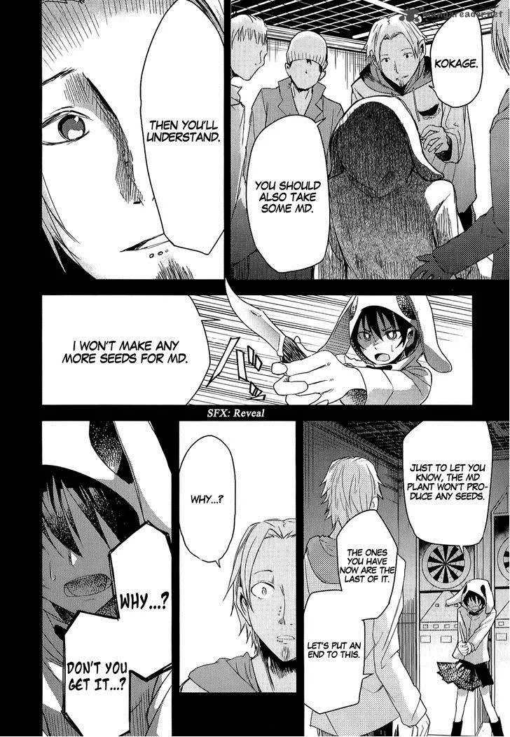 ib - Instant Bullet Chapter 9 page 41