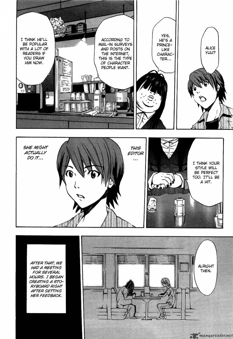 Ibitsu Chapter 14 page 6