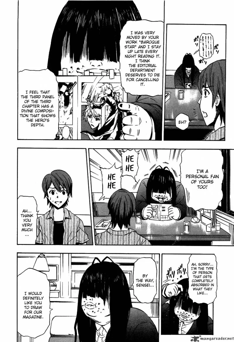 Ibitsu Chapter 14 page 4