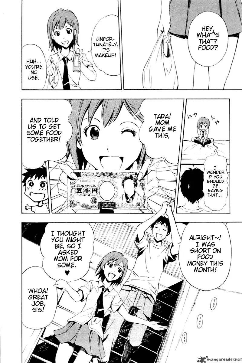 Ibitsu Chapter 2 page 2