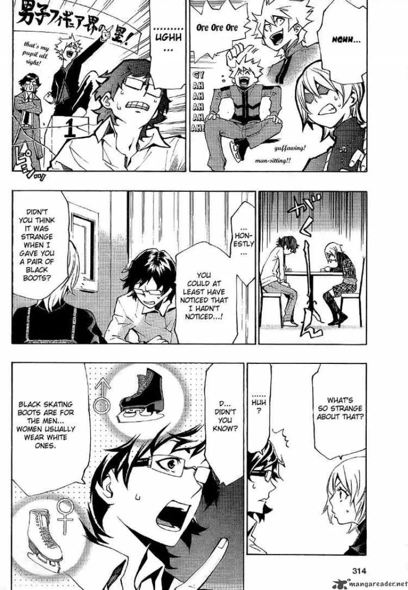 Ice Revolution Chapter 5 page 5