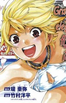 Ice Revolution cover
