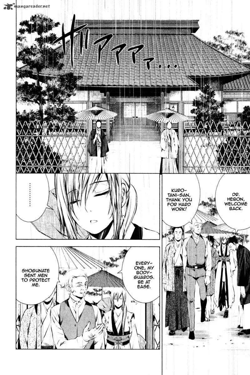 Ichi Chapter 1 page 23
