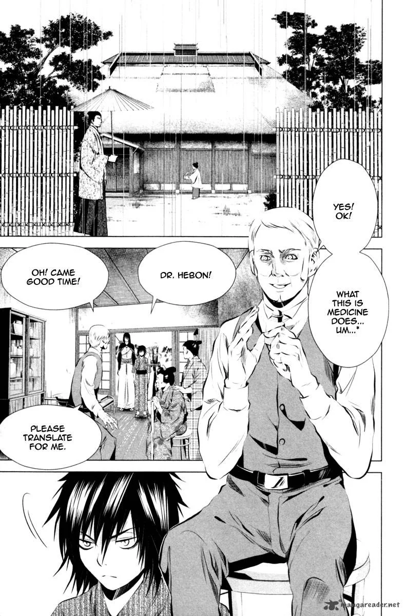 Ichi Chapter 1 page 14