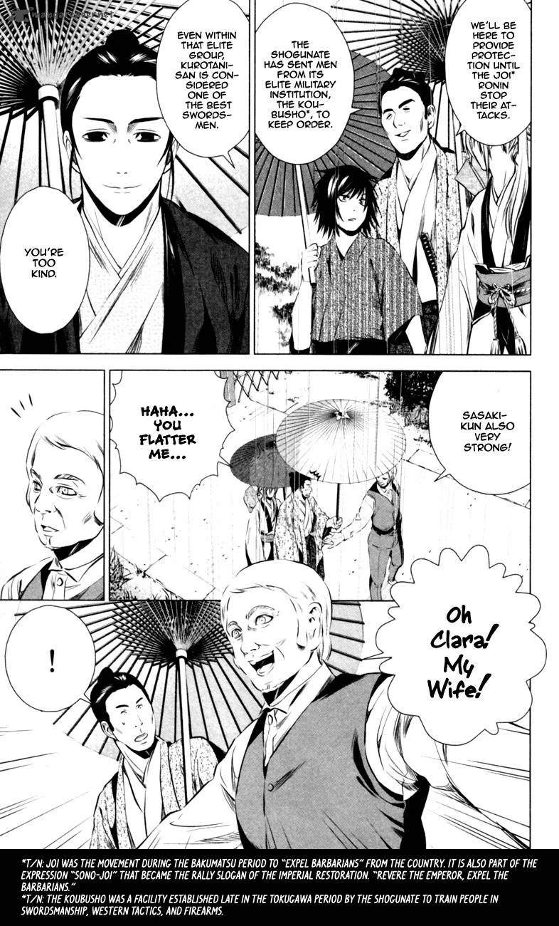 Ichi Chapter 1 page 24