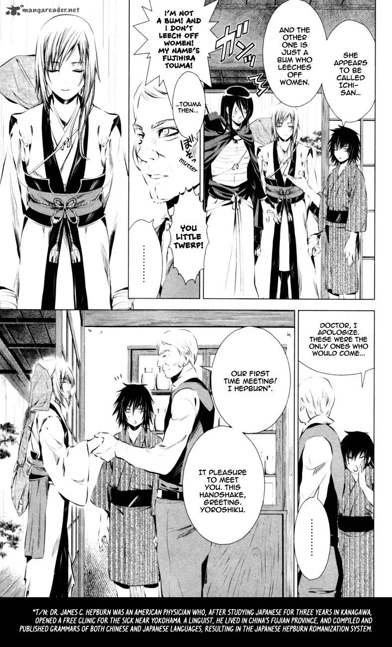 Ichi Chapter 1 page 16