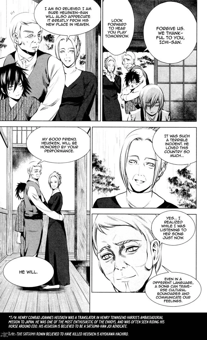 Ichi Chapter 1 page 32