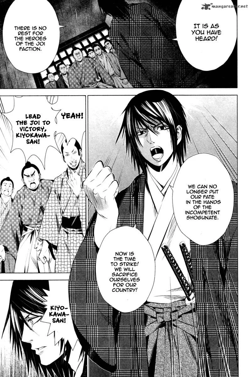 Ichi Chapter 1 page 36