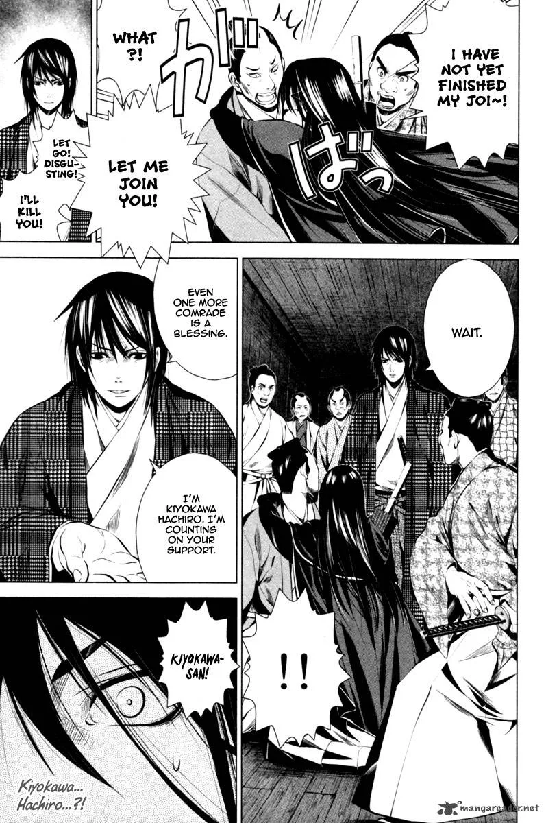 Ichi Chapter 1 page 38
