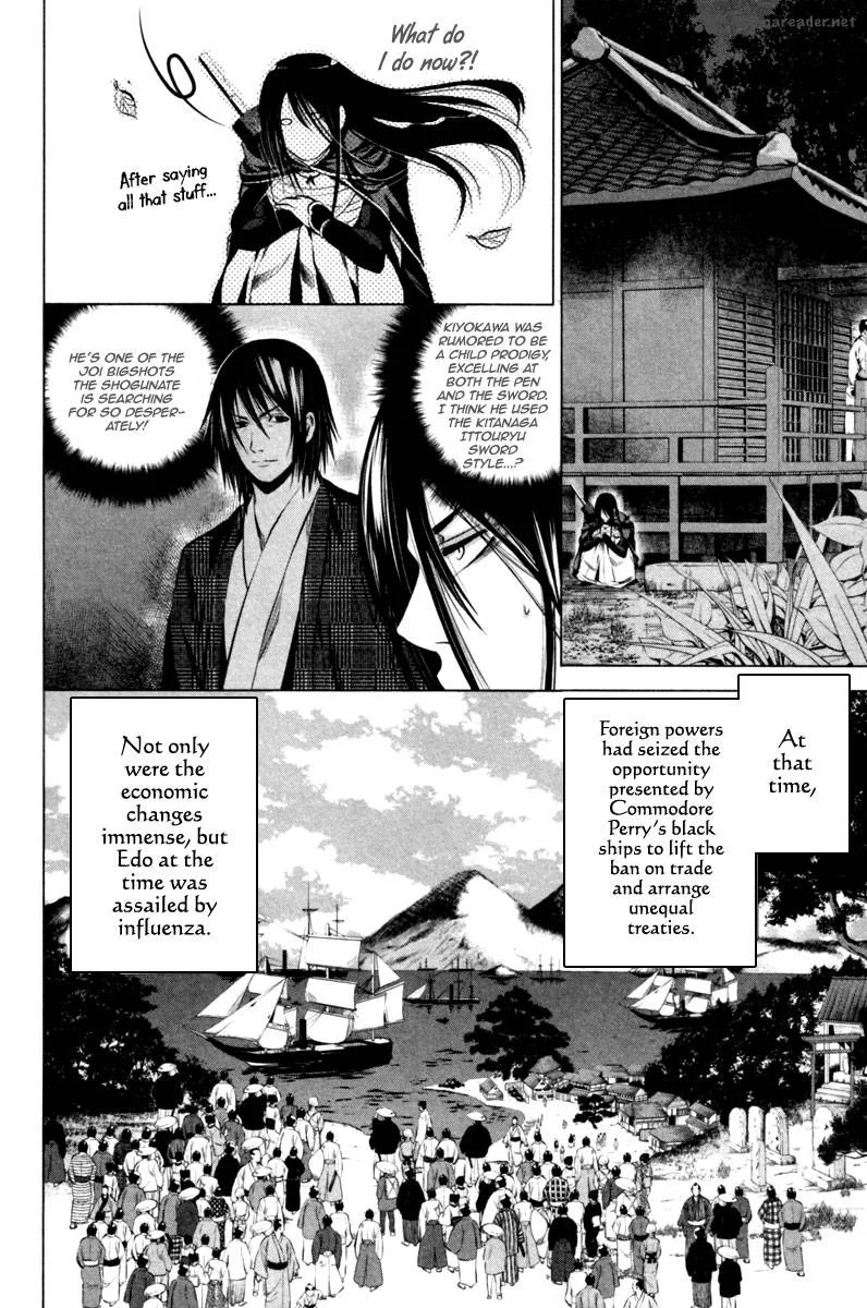 Ichi Chapter 1 page 39