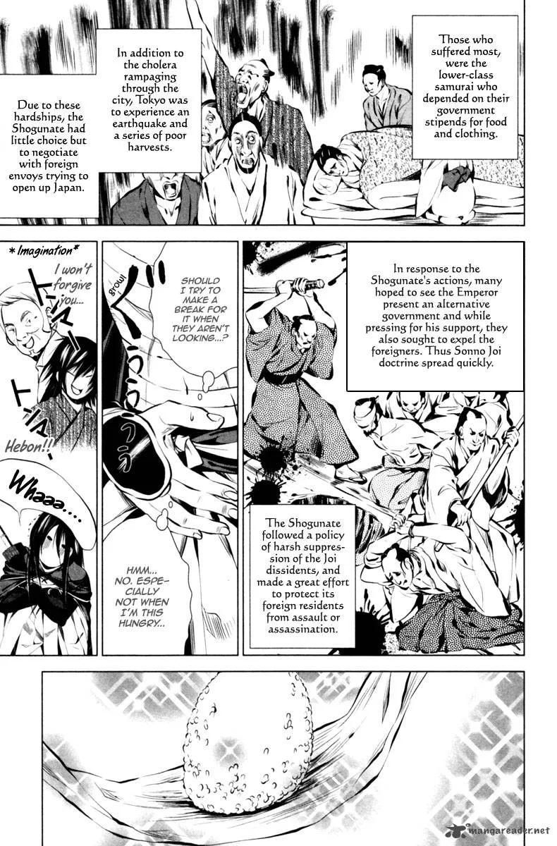 Ichi Chapter 1 page 40