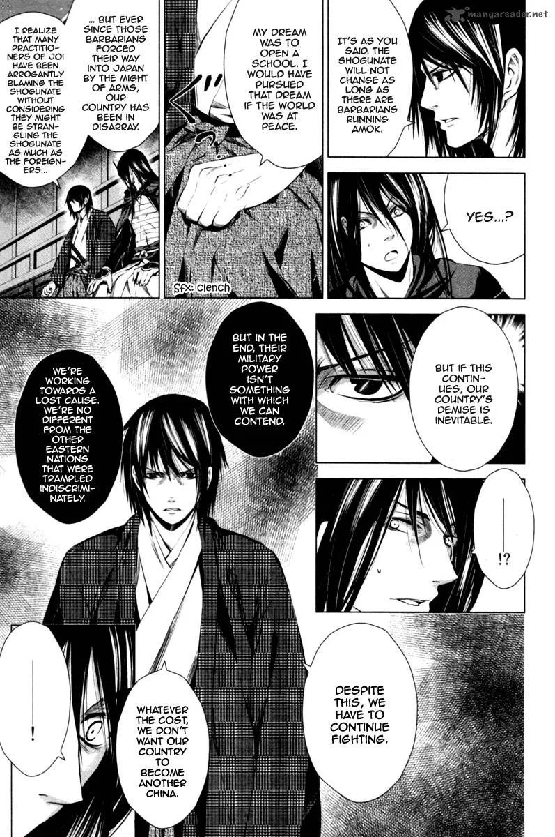 Ichi Chapter 1 page 42