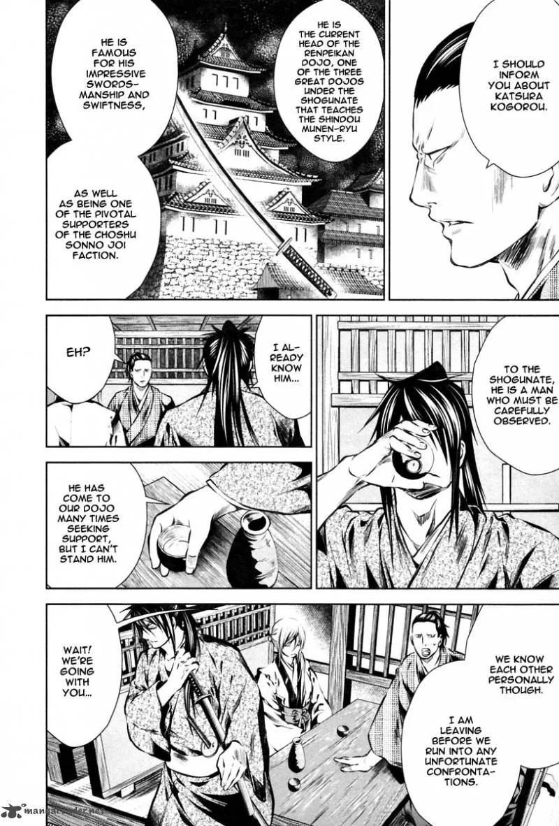 Ichi Chapter 10 page 21