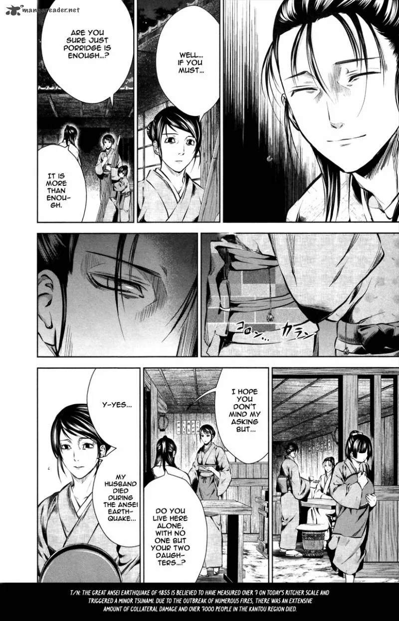 Ichi Chapter 11 page 11