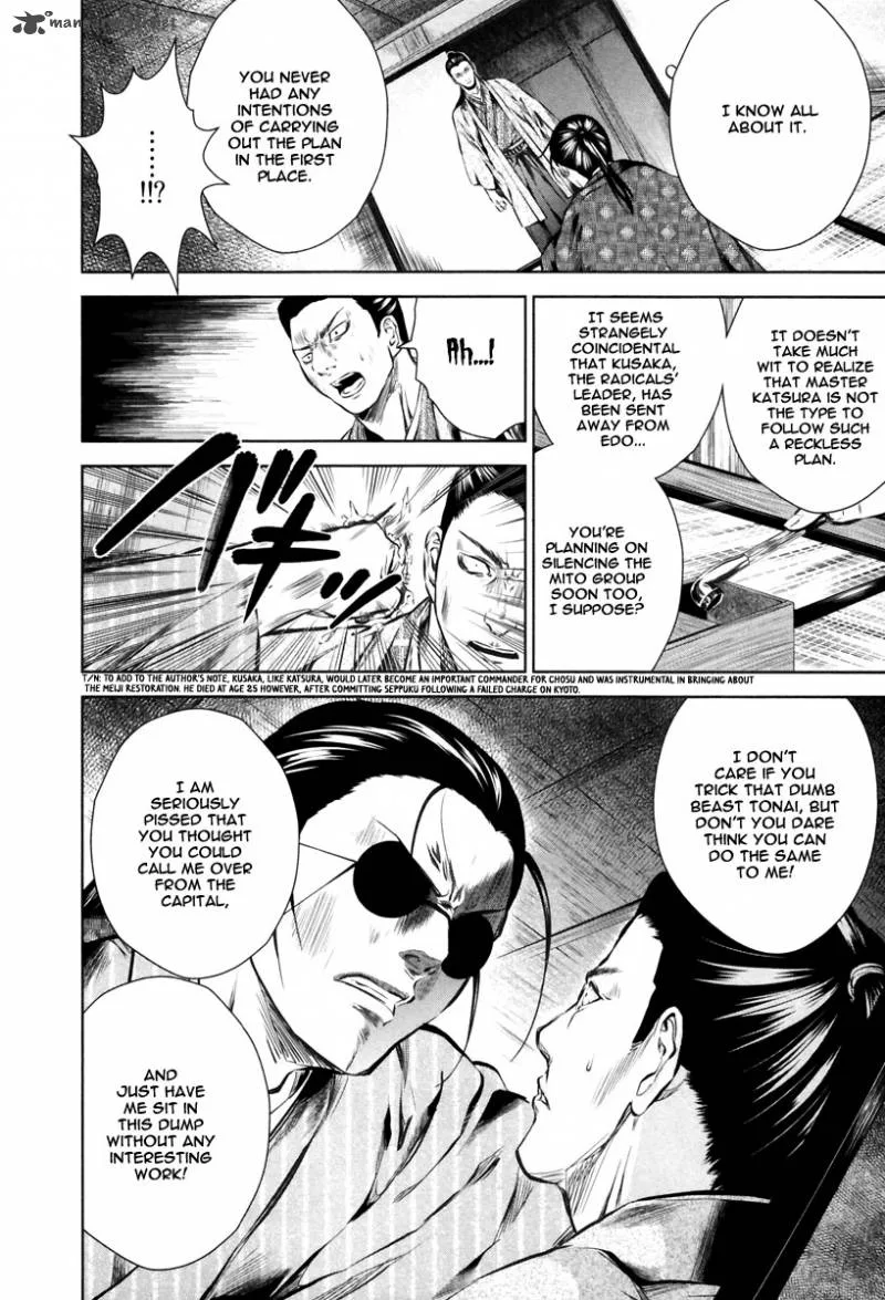 Ichi Chapter 11 page 23