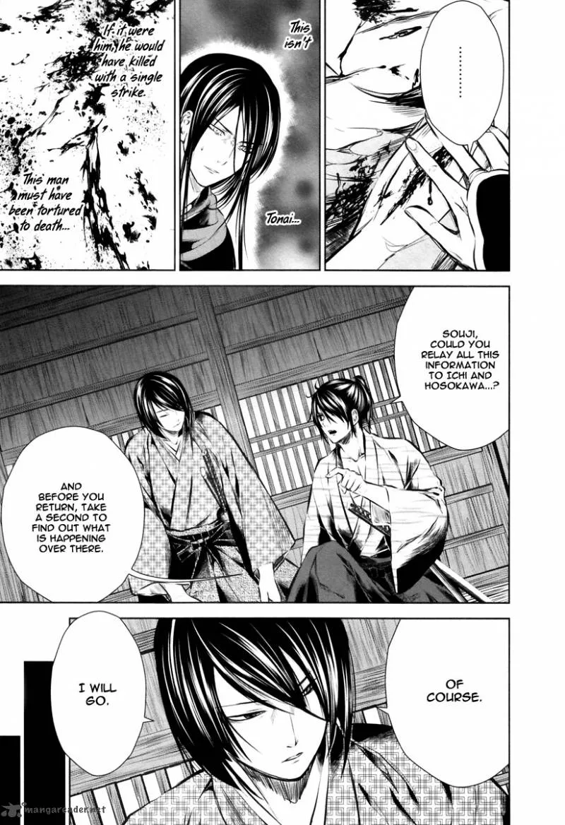 Ichi Chapter 11 page 26