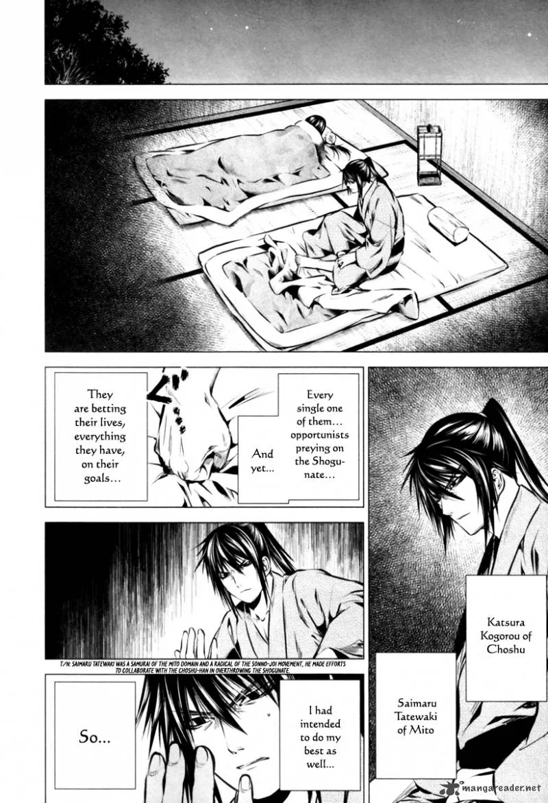 Ichi Chapter 12 page 22