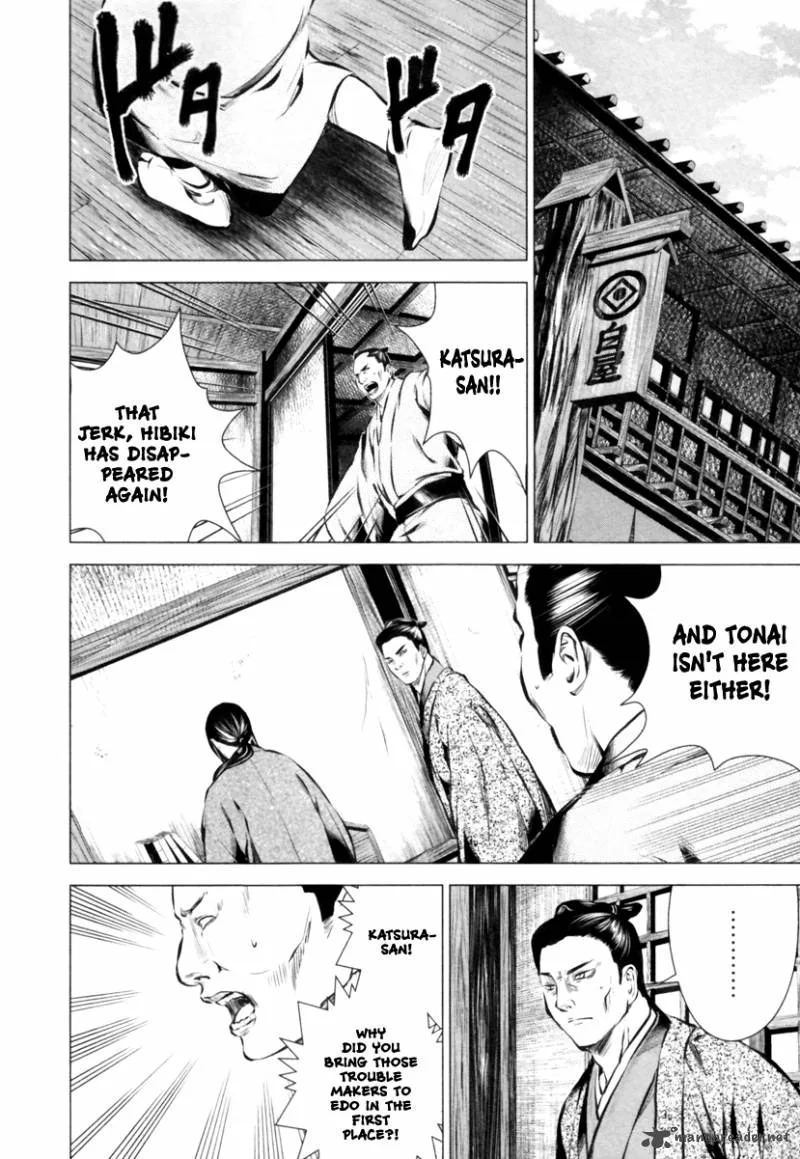 Ichi Chapter 12 page 26