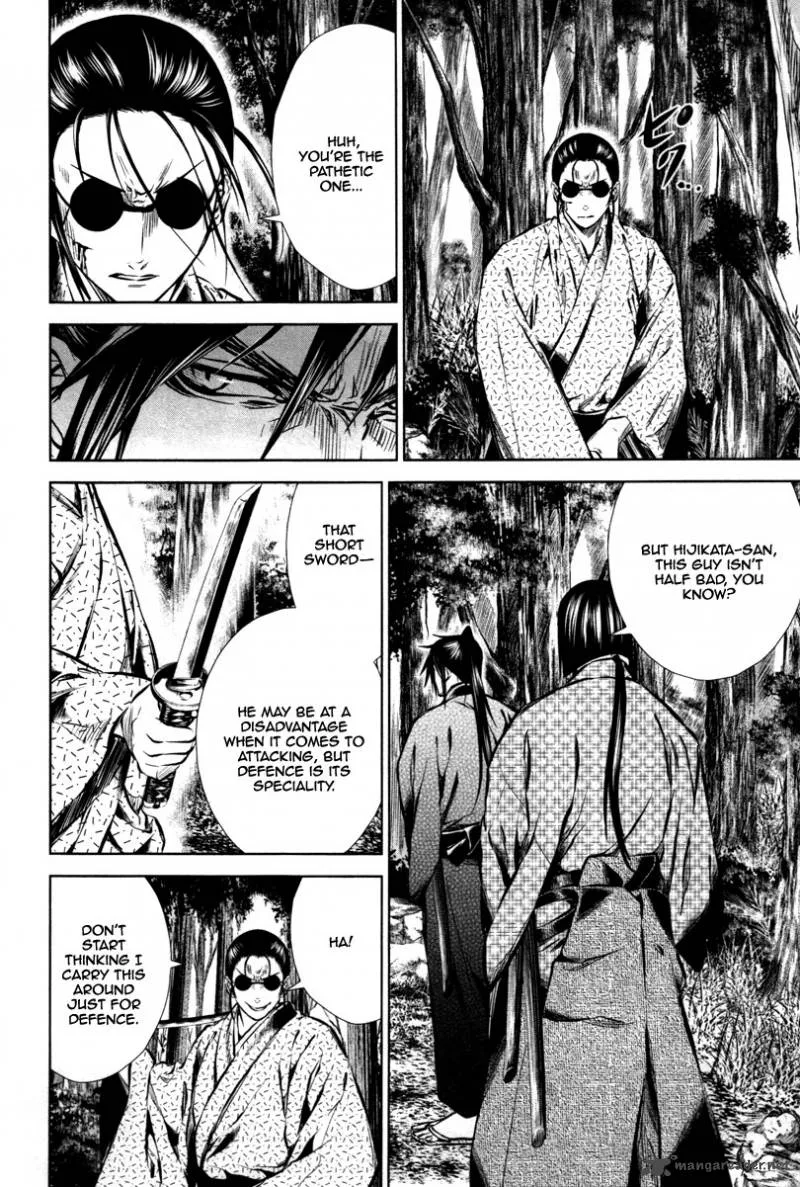 Ichi Chapter 13 page 9