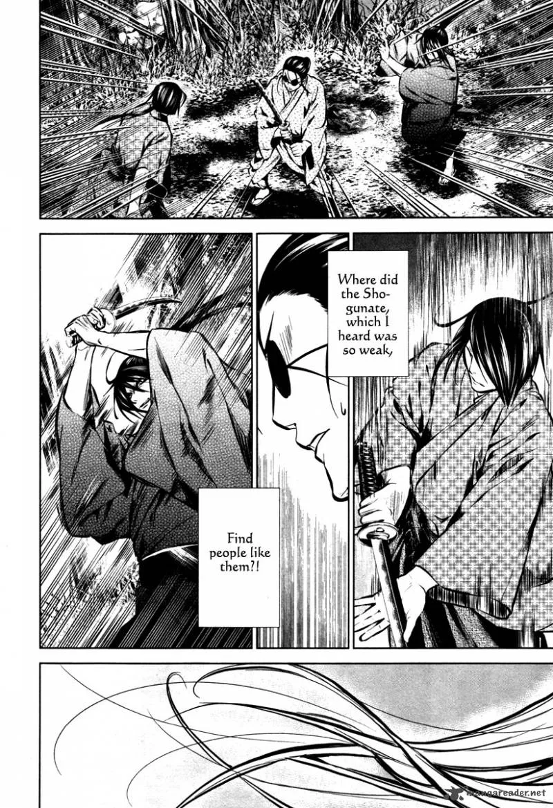 Ichi Chapter 13 page 13