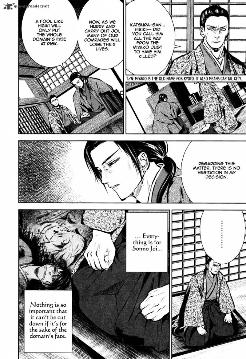 Ichi Chapter 14 page 28