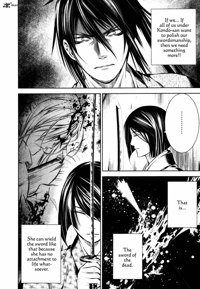 Ichi Chapter 15 page 9
