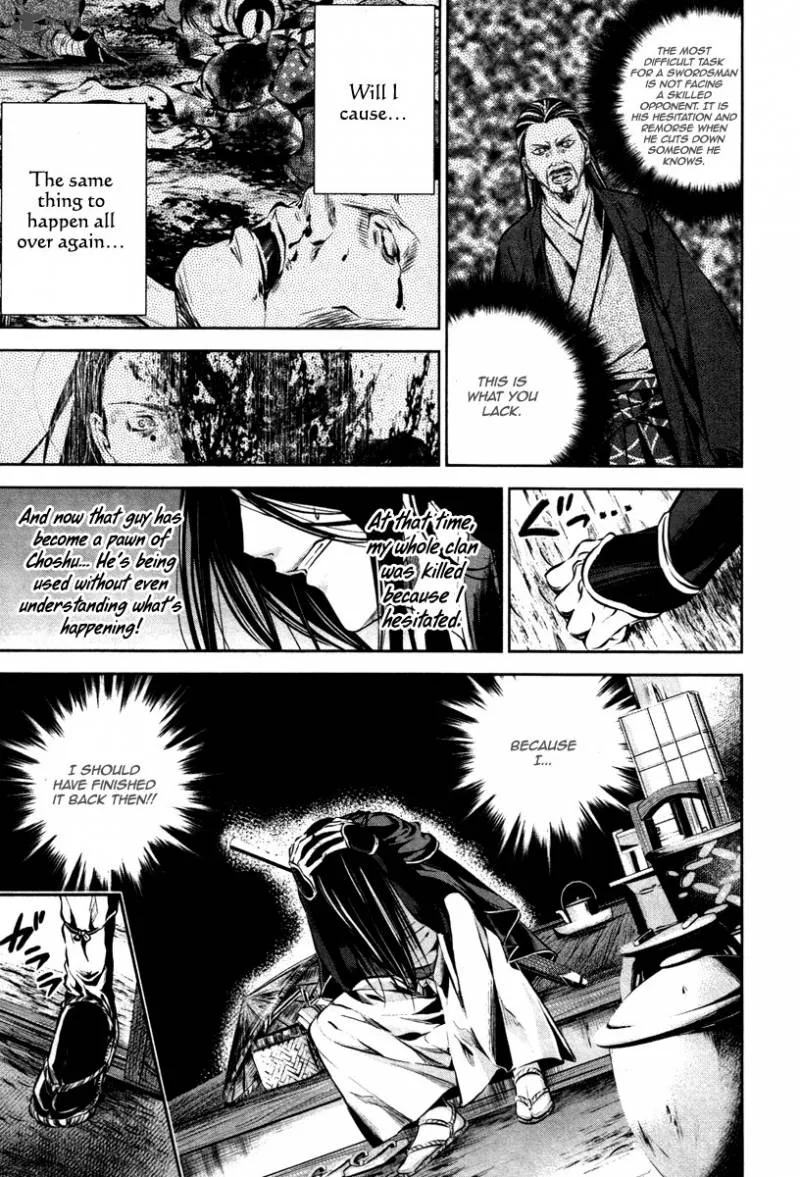 Ichi Chapter 15 page 20