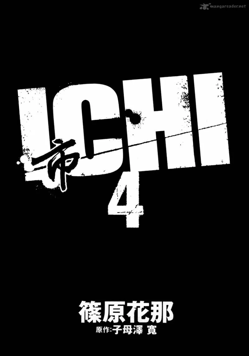 Ichi Chapter 18 page 3