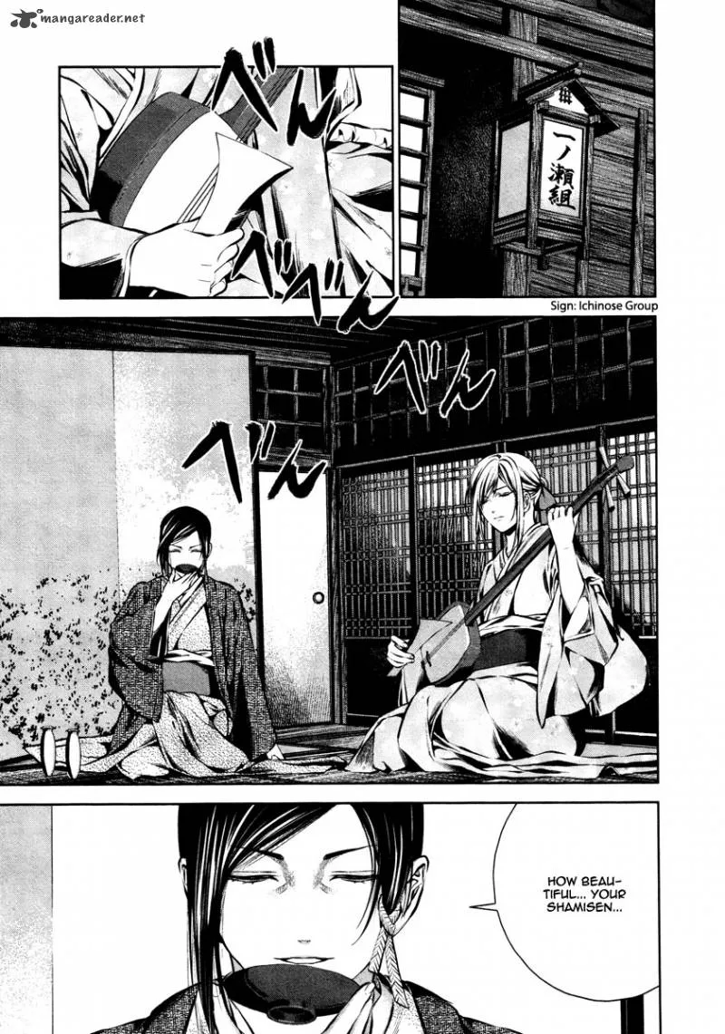 Ichi Chapter 19 page 20