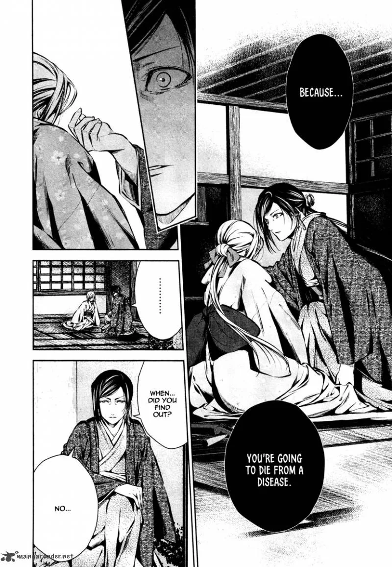 Ichi Chapter 19 page 23