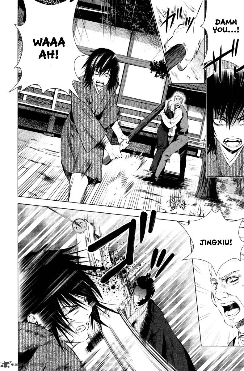 Ichi Chapter 2 page 16