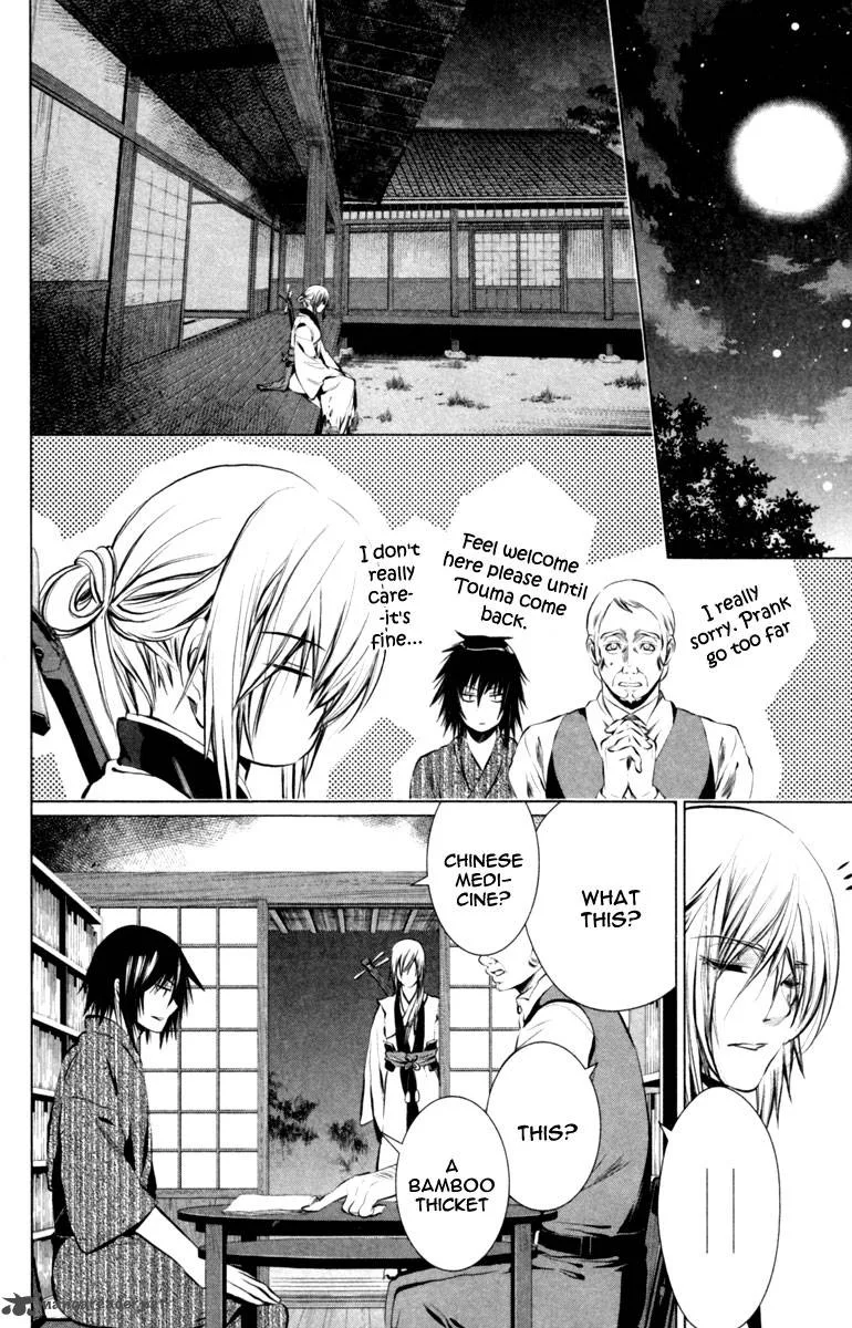 Ichi Chapter 2 page 3
