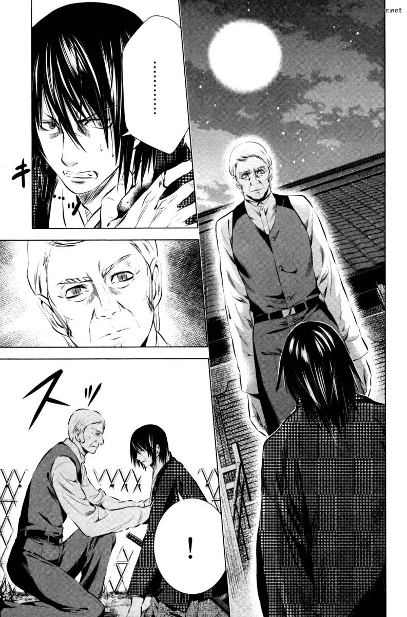 Ichi Chapter 2 page 34