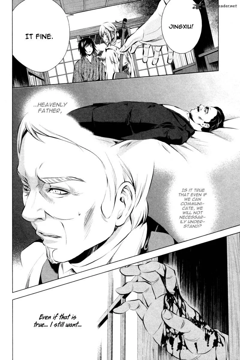 Ichi Chapter 2 page 11
