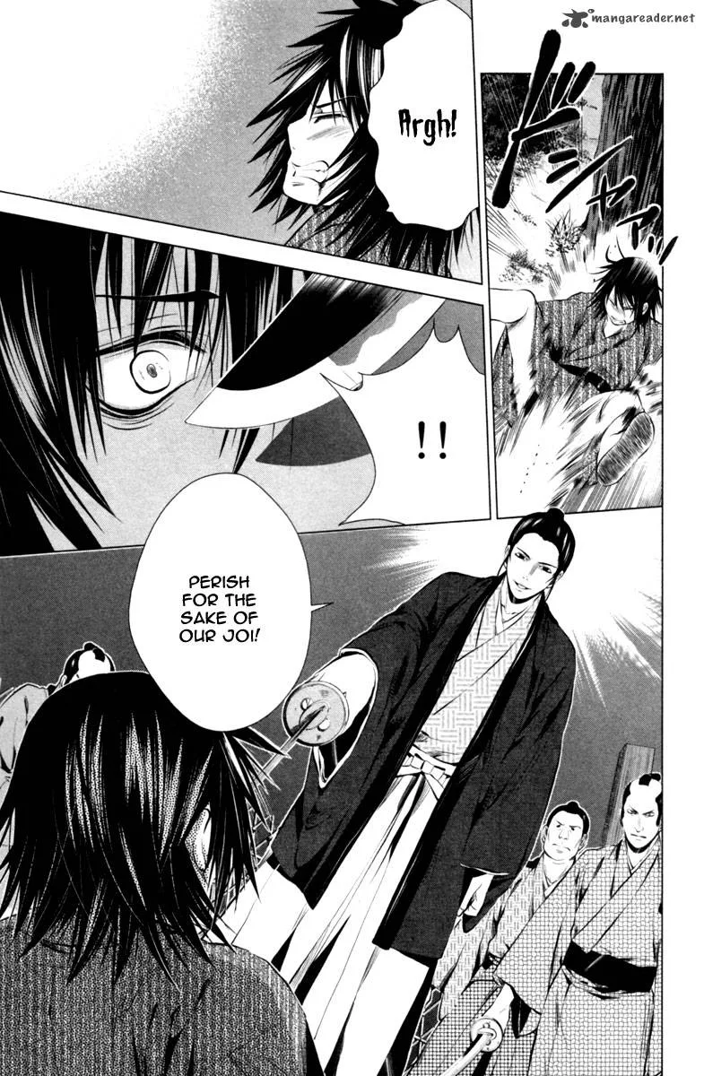 Ichi Chapter 2 page 17