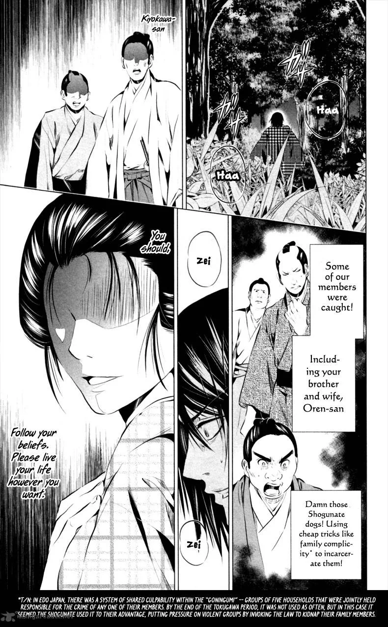 Ichi Chapter 2 page 36