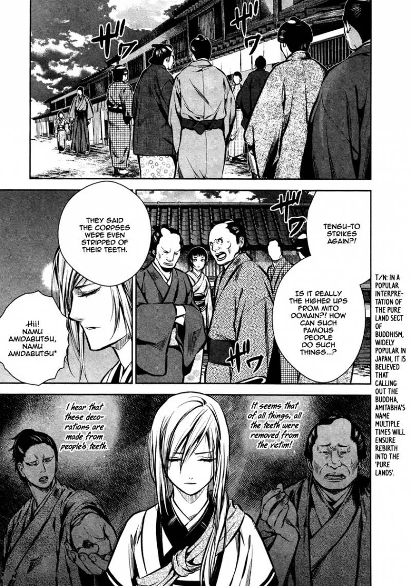 Ichi Chapter 20 page 26