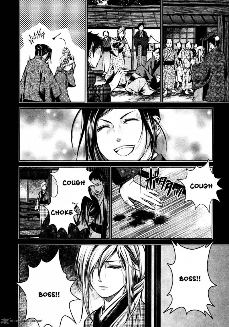 Ichi Chapter 21 page 19